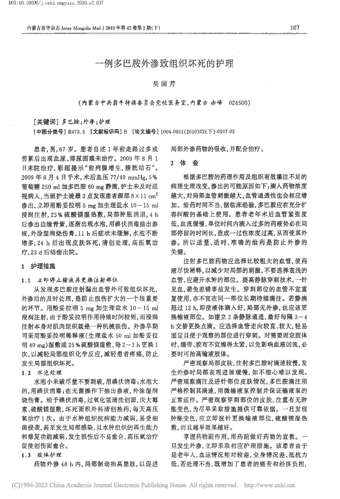 Page 1